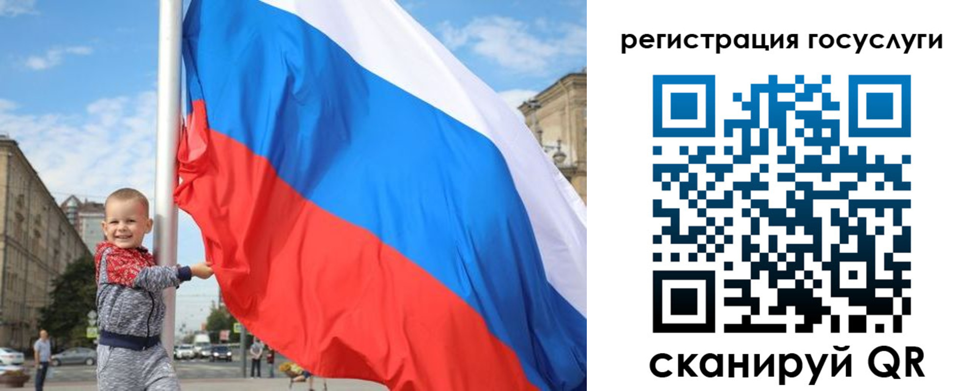 прописка гарантия в Каменке