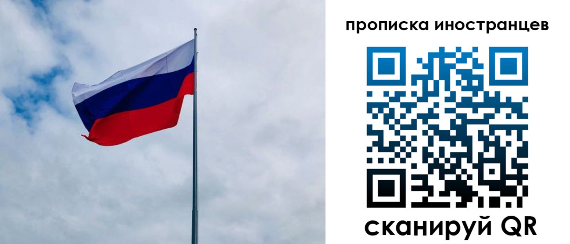 прописка для школы в Каменке